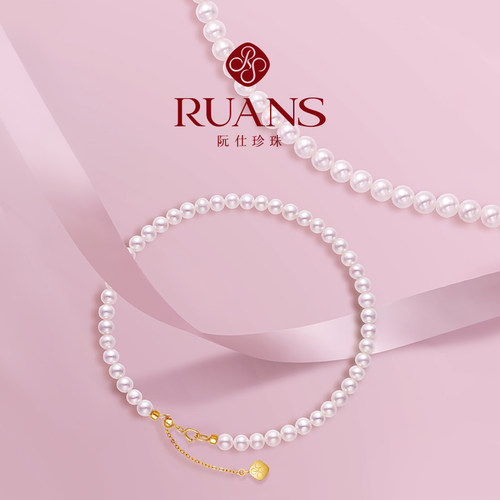 阮仕18k淡水小米珠珍珠锁骨项链