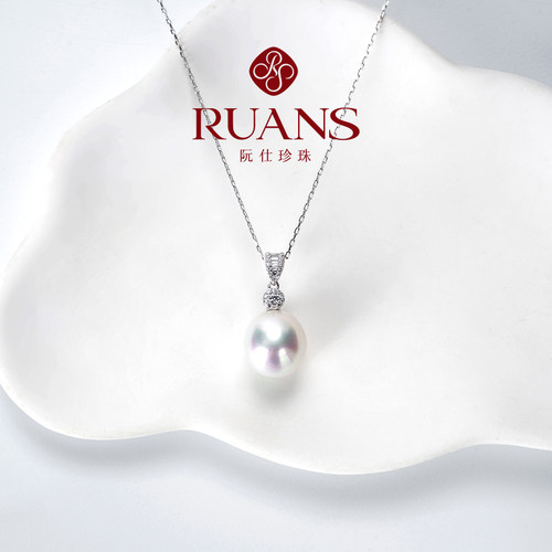 RUANS/阮仕【中秋上新】蝶の舞11mm天然海水澳白珍珠吊坠