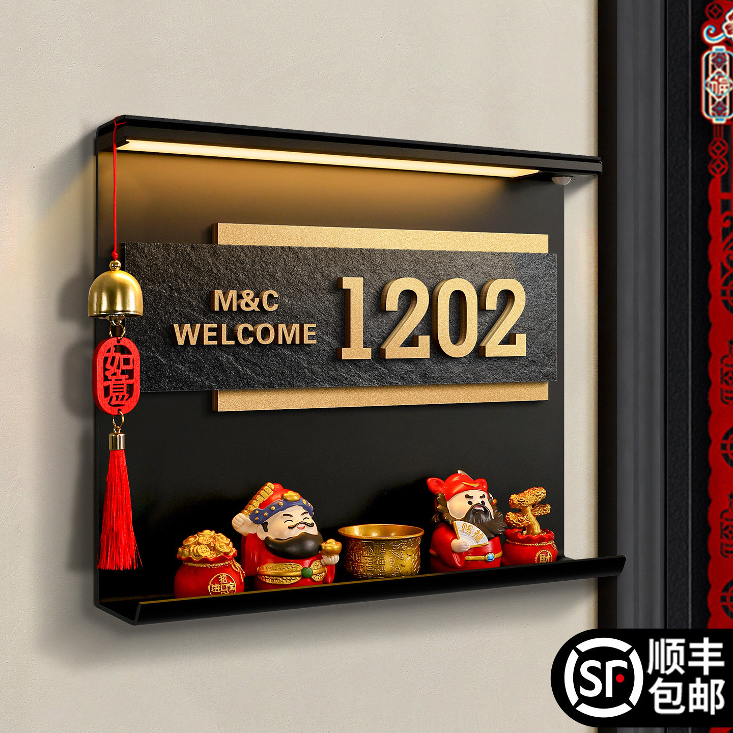 高颜值财神爷玩偶装饰发光门牌号