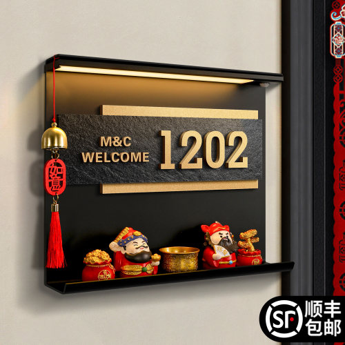 高颜值财神爷玩偶装饰发光门牌号