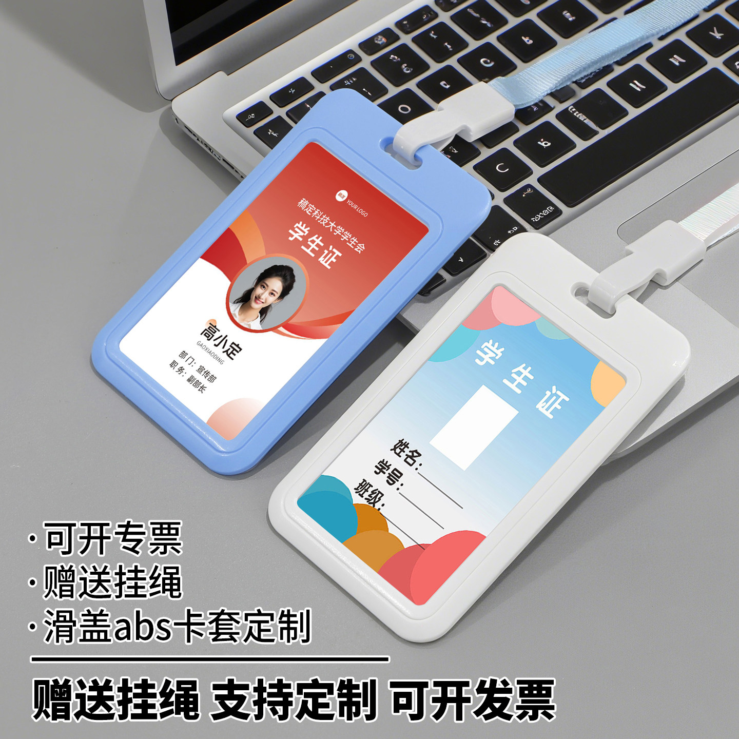 亚克力彩色卡套定制，量大价优