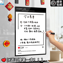 磁吸冰箱贴留言板家用装饰可擦写计划表磁力展示牌高级感创意手写记事备忘录白板便利贴卡通写字周菜单日历贴
