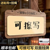 正在营业中告示挂牌店铺临时有事外出今日休息可擦写提示广告门牌