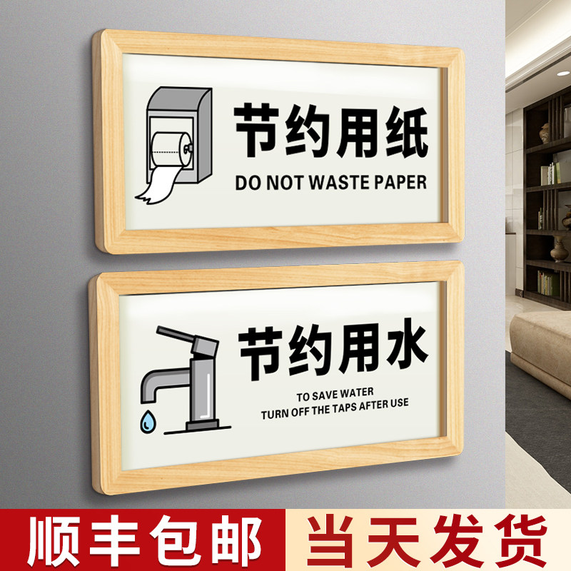 小心地滑提示牌标牌酒店商场幼儿园温馨卡通个性创意标志牌子贴纸定制