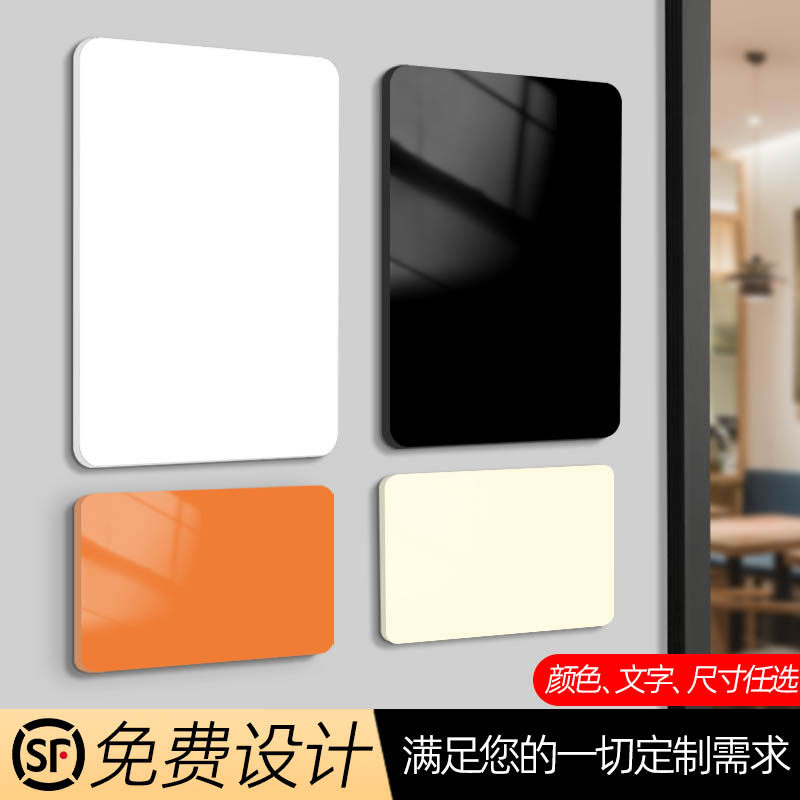格莱克亚克力营业时间告示提示牌图片