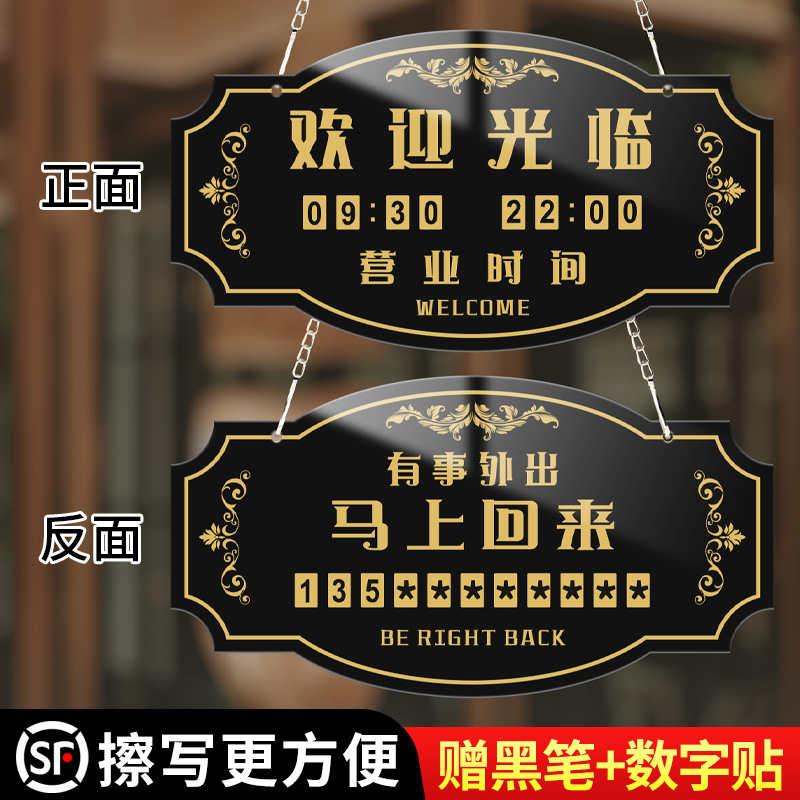 挂牌正在营业中空调开放定制