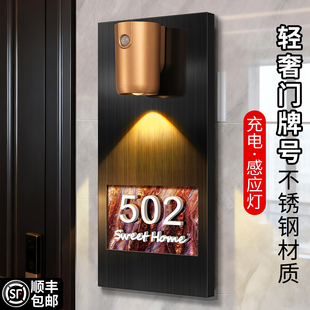 2026年新款入户门牌号高级感轻奢创意定制住宅家用回家仪式感号码牌别墅庭院门口竖版数字房号不锈钢挂牌定制