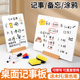 小白板可擦写桌面写字板迷你白板儿童家用教学小黑板记事留言备忘提示牌直播间今日计划板办公手持支架式 画板