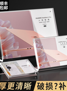 亚克力A4透明展示架桌牌台卡A5广告价目表强磁菜名酒水价格展示牌子价格标签斜面菜单展示牌水晶摆台台签立牌