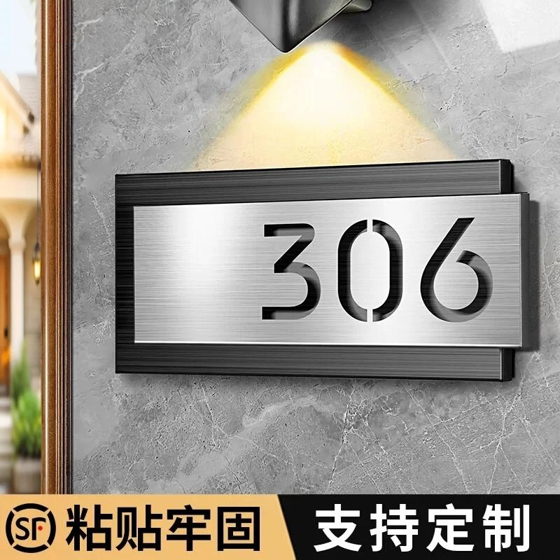 门牌号高级感轻奢创意定制
