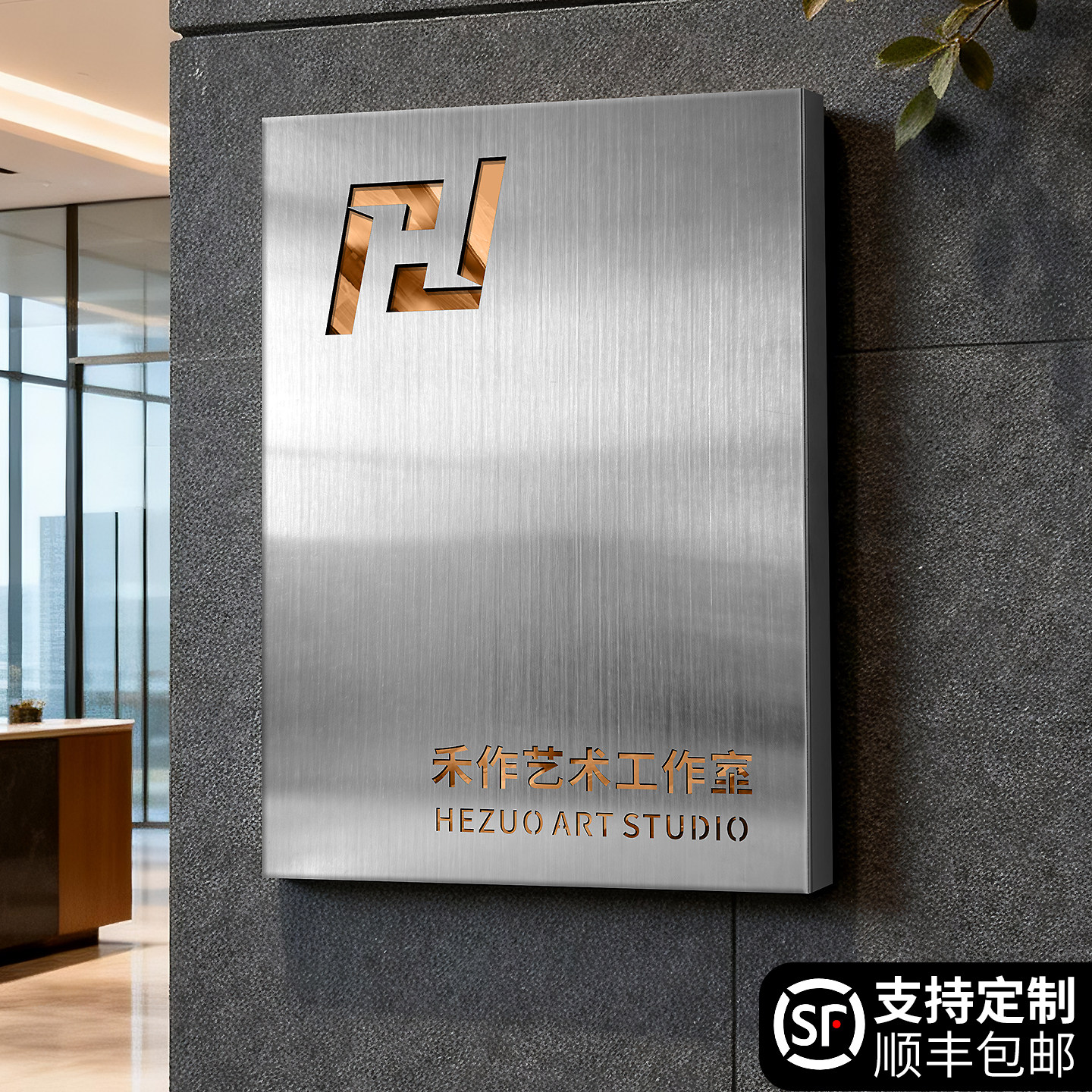 公司名称展示牌牌匾挂牌不锈钢定制创意高档企业广告招牌门牌制作