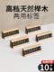 高档木质价格展示牌商品标价标签立牌高端自由组装 数字实木价签标