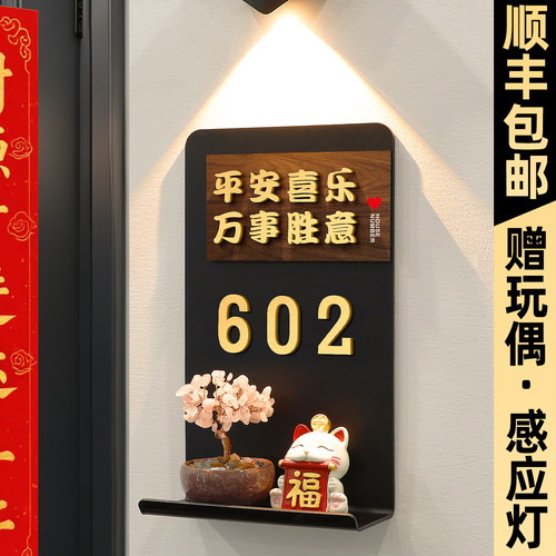 创意新款托盘玩偶门牌定制