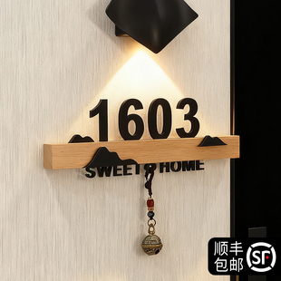 门牌号高级感轻奢创意住宅家用入户门装饰带灯发光号码牌定制亚克力实木民宿包间客房数字房间号门号挂牌订制