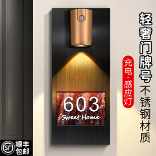 门牌号码牌家用定制新家住宅房间入户门发光挂牌订制中古风酒店别墅庭院门口不锈钢数字房号高颜值装饰门号贴