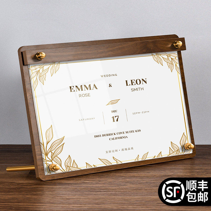 格莱克桌牌台卡清晰透亮耐摔耐磨