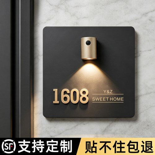 异形房子立体感应灯门号牌定制