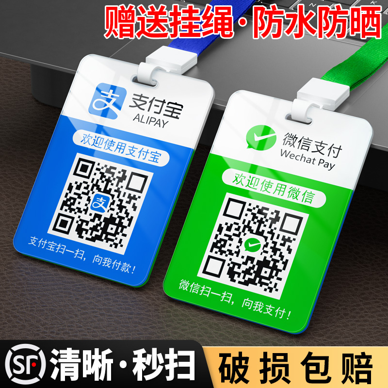 定做工牌证件卡套带挂绳收钱码