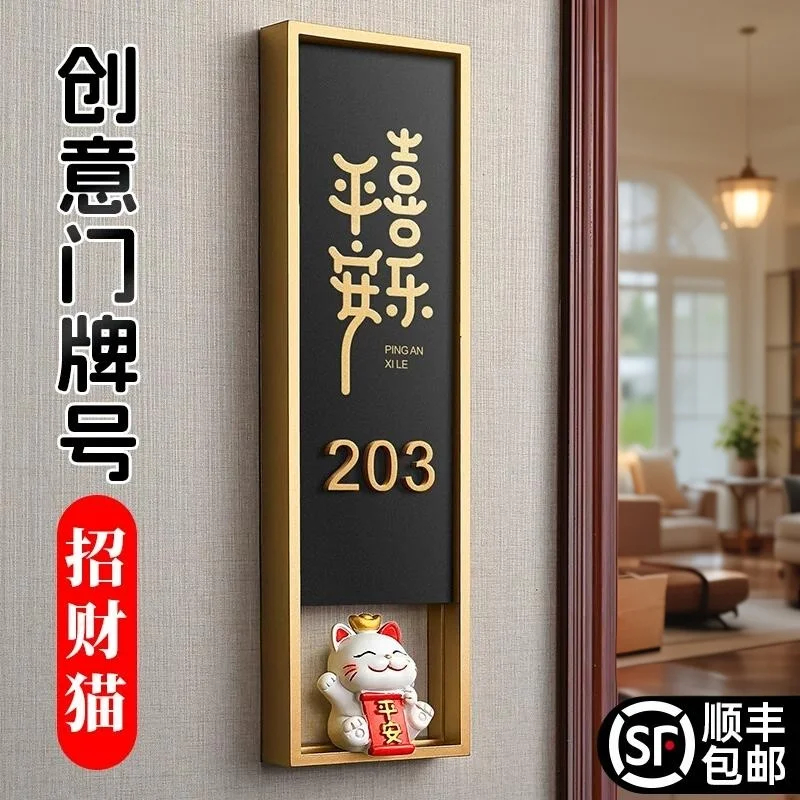招财猫摆件装饰入户门牌支持定制