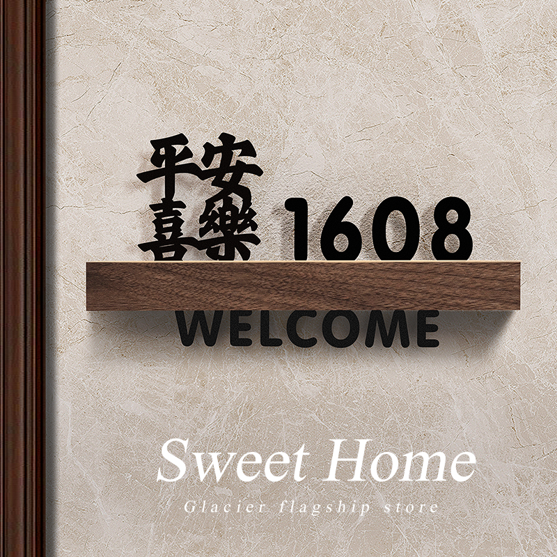 镂空立体门牌号码牌定制