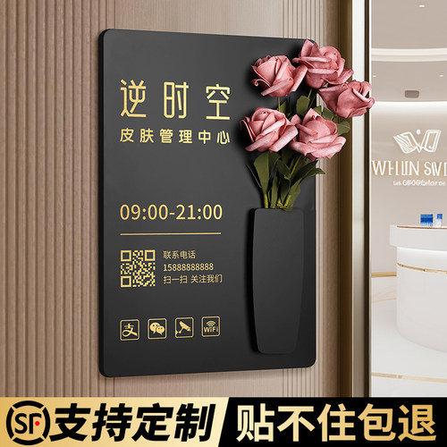 亚克力插花营业牌，花束多样可选