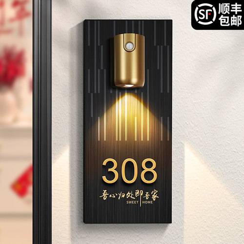 不锈钢门牌 顺丰包邮 支持定制