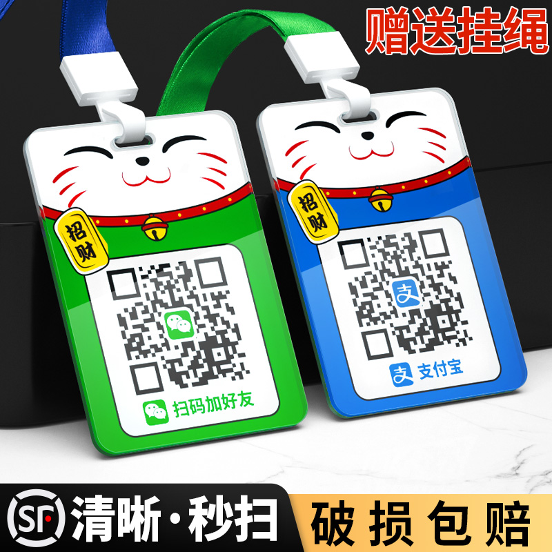 定做工牌证件卡套带挂绳收钱码
