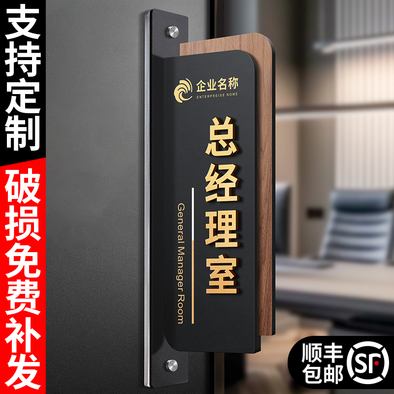 高档侧挂科室牌支持定制