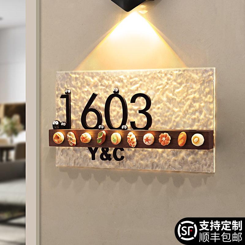 创意DIY玩偶门牌支持定制