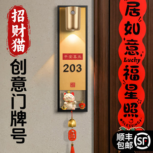 入户门牌号高级感轻奢创意定制住宅别墅房间高颜值号码牌家用装饰高端大气竖版门口门头房号数字贴标识挂牌饰