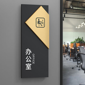 亚克力办公室门牌定制创意订制高档双层公司企业部门标识指示牌子男女洗手间厕所禁止请勿吸烟标示提示牌定做