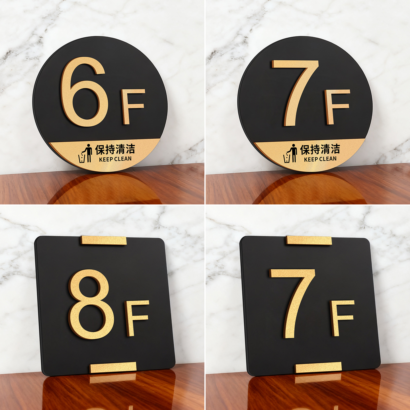 亚克力楼层标识牌定做加厚可选