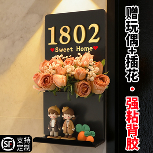 门牌号码牌家用高级感入户门口装饰磁吸奶油风房间号高档小区住宅别墅一梯一户走廊感应带灯发光插花挂牌定制