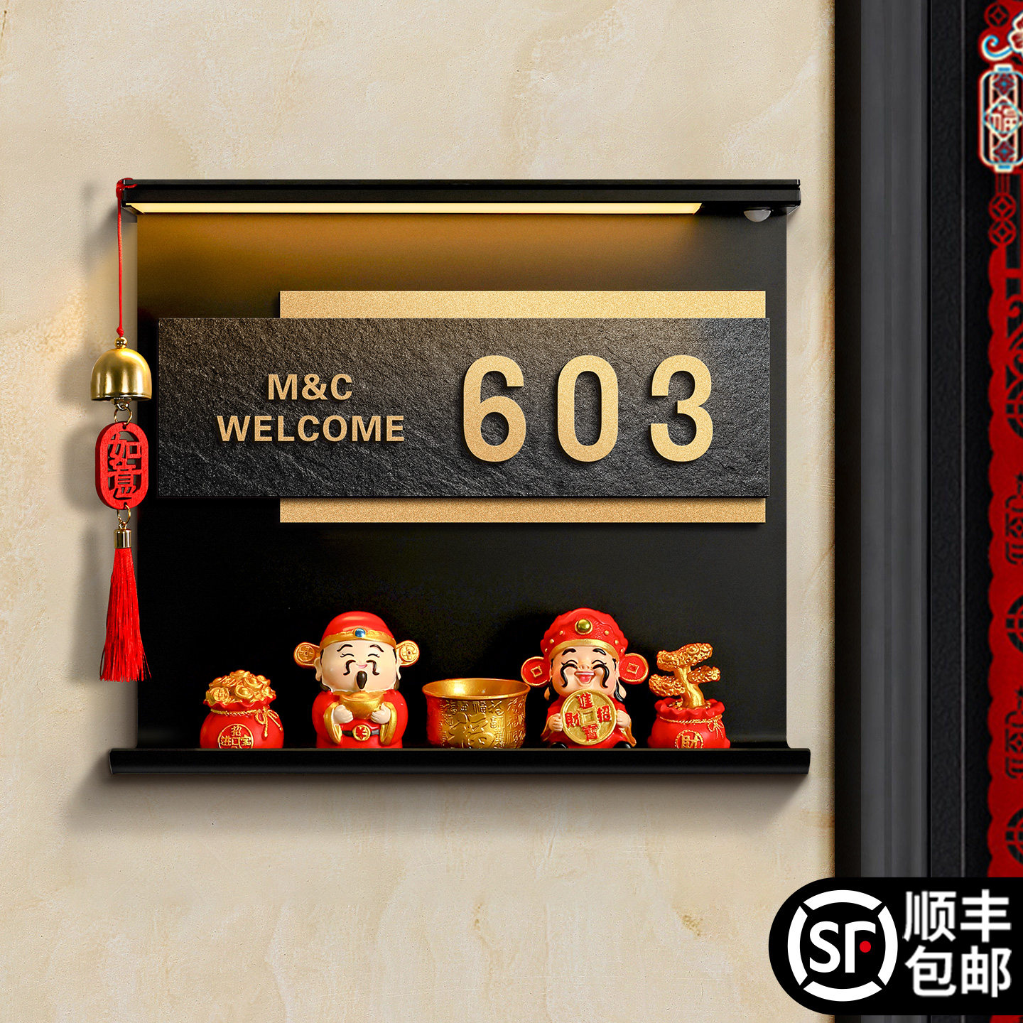 高颜值财神爷玩偶装饰发光门牌