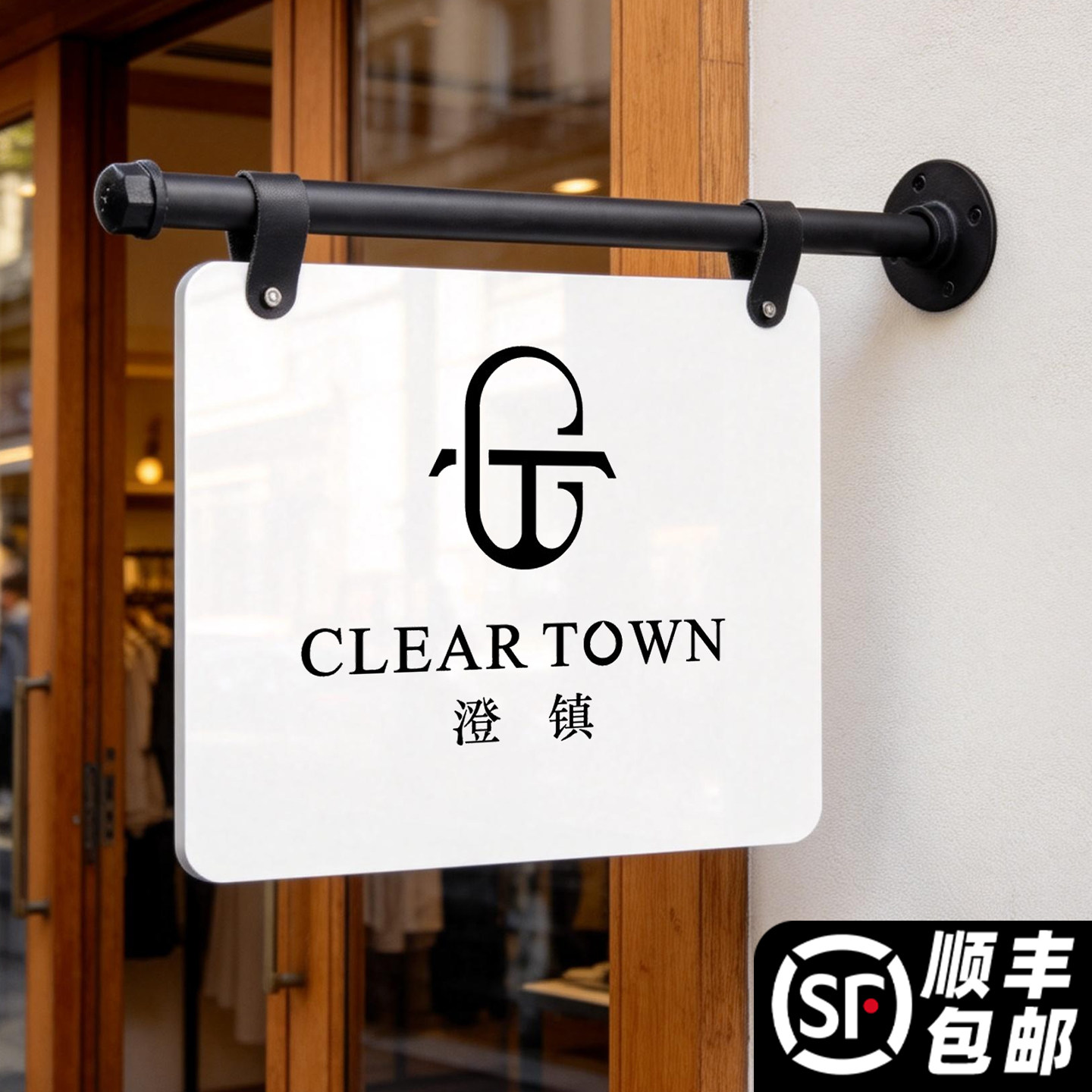 亚克力广告牌定制商铺门面户外门头招牌侧挂悬挂双面logo展示制作