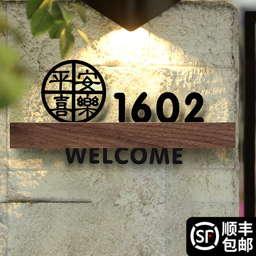 亚克力镂空立体字民宿门牌可定制