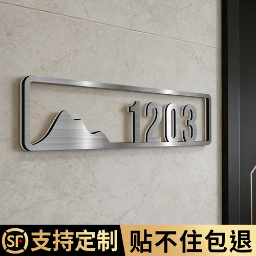 不锈钢高档立体镂空门牌号定制