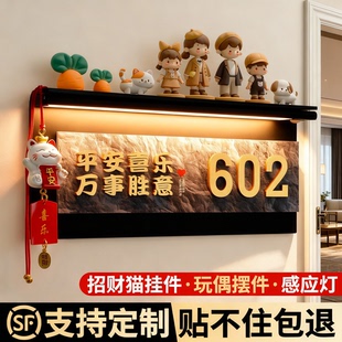 一门一景入户门牌号高级感轻奢创意定制住宅别墅门口装饰家用发光号码牌公寓新房家庭有趣仪式感玄关摆件挂件