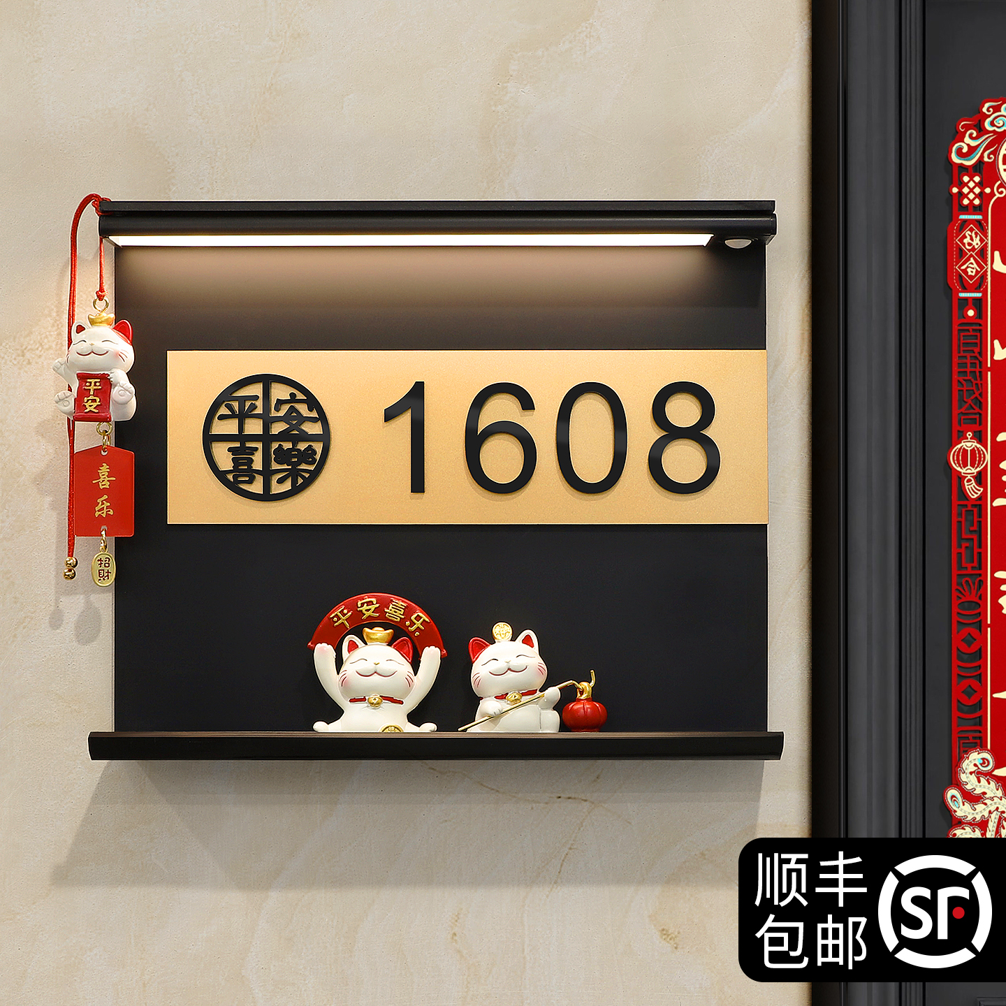 新款创意可爱玩偶门牌定制