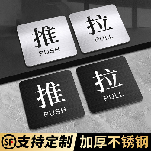 不锈钢推拉门贴定制，量大价优