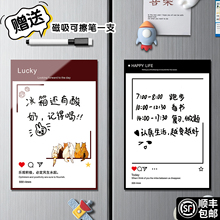 卡通磁吸冰箱贴留言板家用可擦写写字备忘记事计划表便利贴创意线条小狗DIY装饰温馨提醒磁力白板展示板门贴