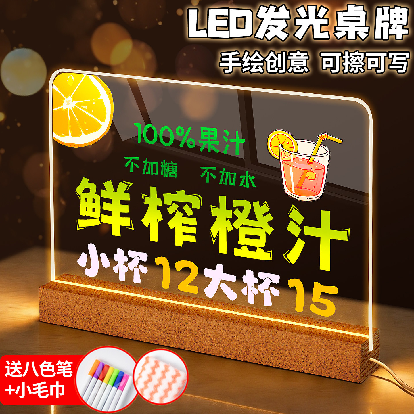 高档榉木底座LED灯发光桌牌定制图片