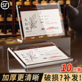 A4透明亚克力强磁广告价目表展示牌可订制透明L型菜单酒水价格表餐牌台签台卡斜式 桌面立牌摆台台架标价牌子