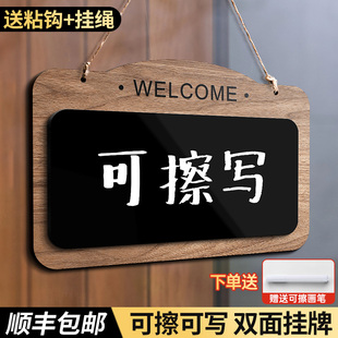 亚克力挂墙式小黑板店铺用正在营业中挂牌定制奶茶咖啡餐饮店挂式可擦写双面菜单展示牌黑板饭店价目表广告板