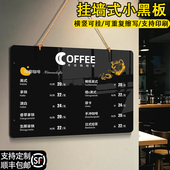 手绘留言板 儿童家用教学可擦写墙贴摆摊创意个性 挂式 小黑板展示牌咖啡奶茶餐饮店铺商用手写菜单价目表广告版