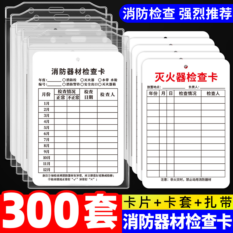 格莱克铜纸板防水防潮记录卡