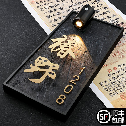 高档轻奢喷漆焊接立体字门牌定做