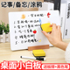 小白板儿童家用白板桌面双面记事写字板可擦写立式 教学培训留言备忘画画画板直播间手持手写展示牌办公小黑板