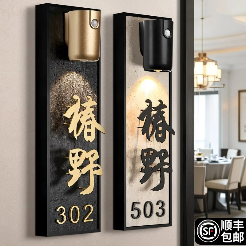 高档喷漆焊接立体文字门牌定制