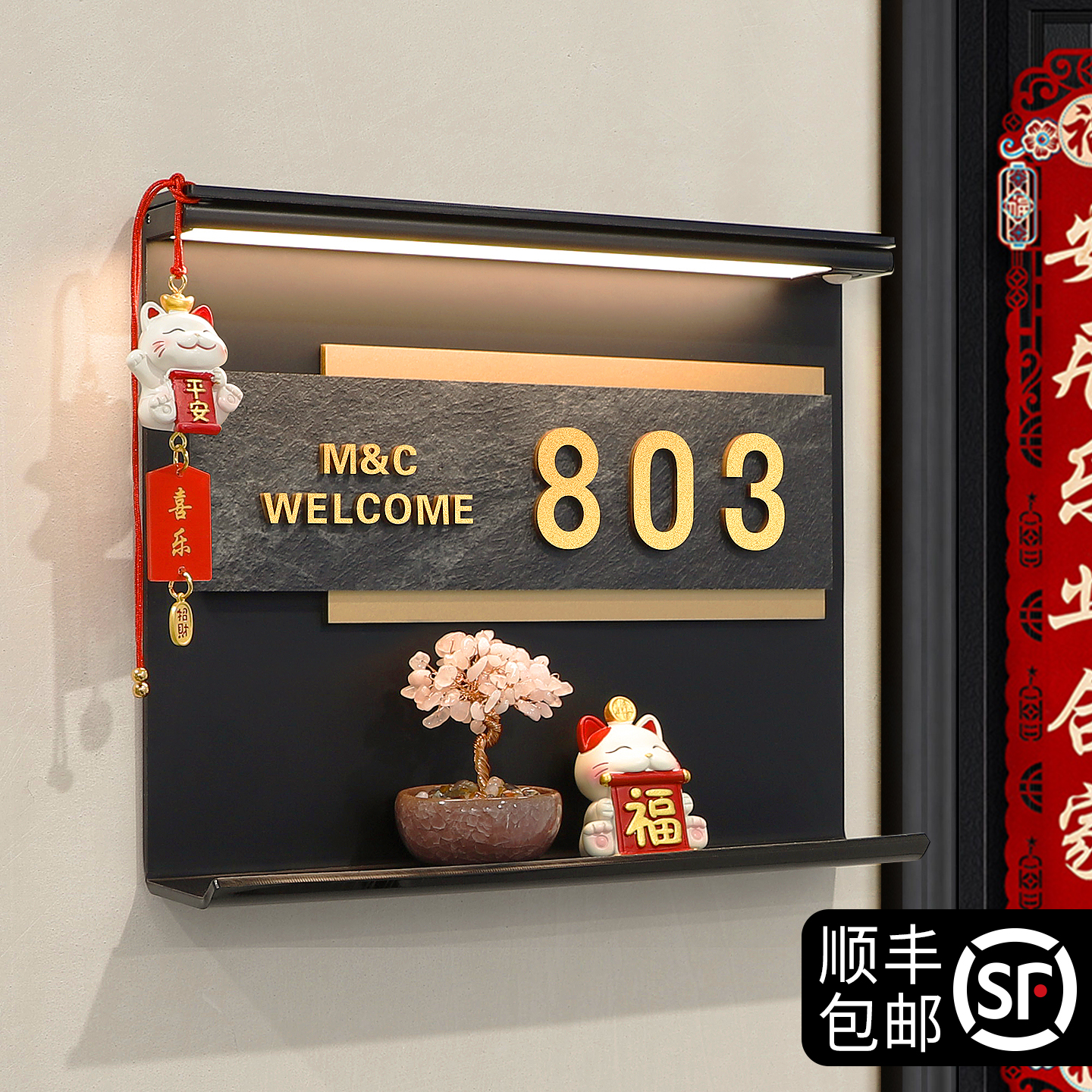 新款创意可爱玩偶门牌定制